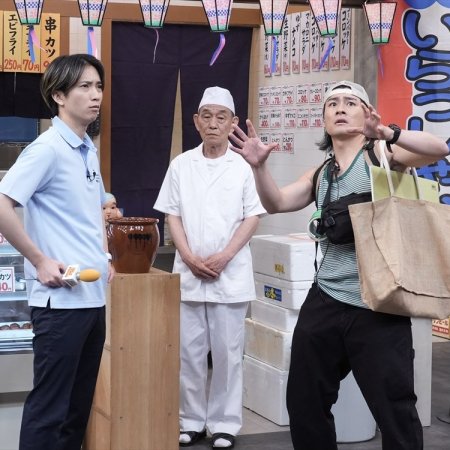 Warota! Season 2 (2026)