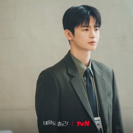 Seo In Guk