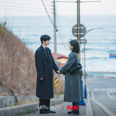 Seo In Guk