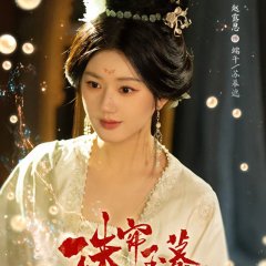 Zhao Lu Si photo