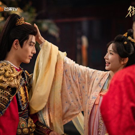 Royal Betrothal (2026)