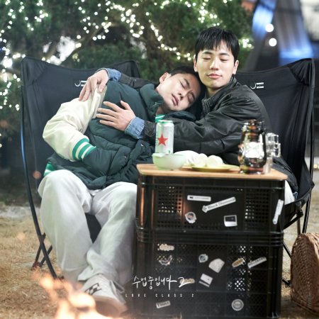 Jung Woo Jae
