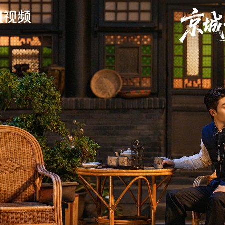 Zhai Zi Lu