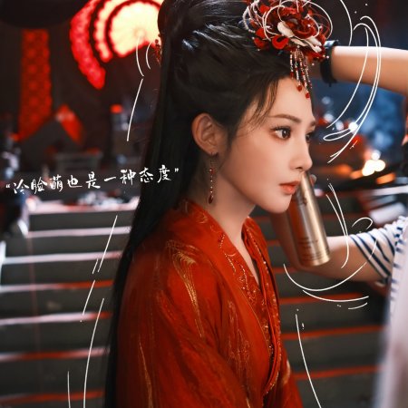 Peng Xiao Ran