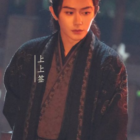 Wang You Shuo