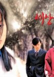My 1994-2021 Korean Drama Watch Journey