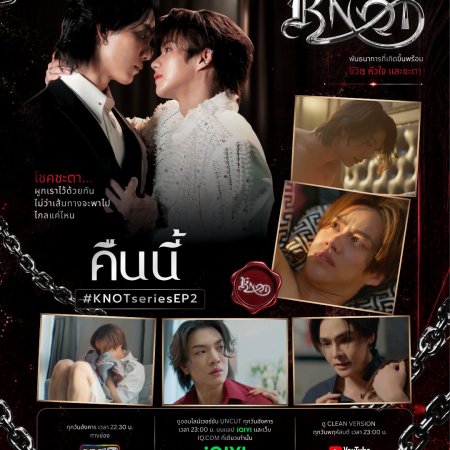 Theme Phubeth Atarunwong