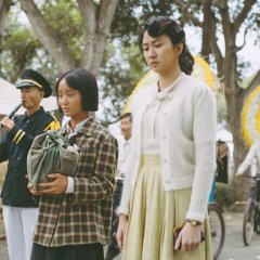 A Foggy Tale Taiwanese Movie photo