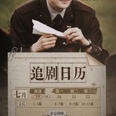 Fu Xin Bo photo
