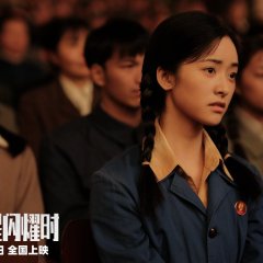 Shen Yue photo