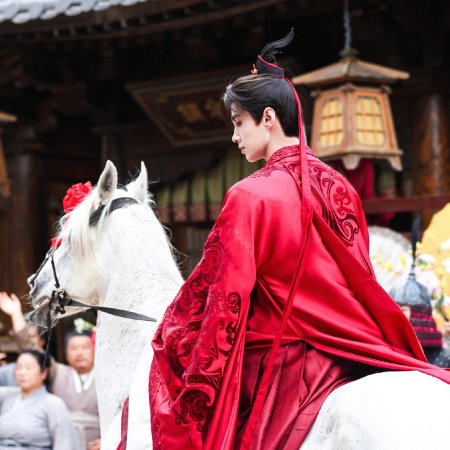 He Yu