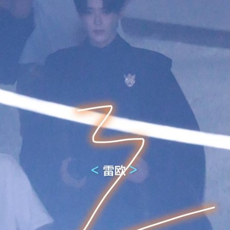 He Luo Luo