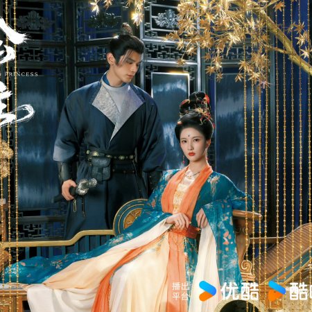 Yao Chi