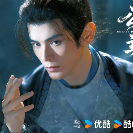Yao Chi