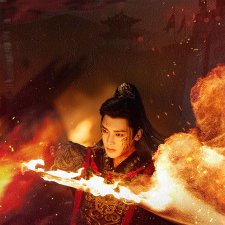 Key to the Phoenix Heart (2026)