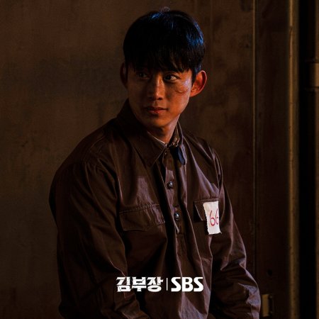 Agent Kim Reactivated (2026)
