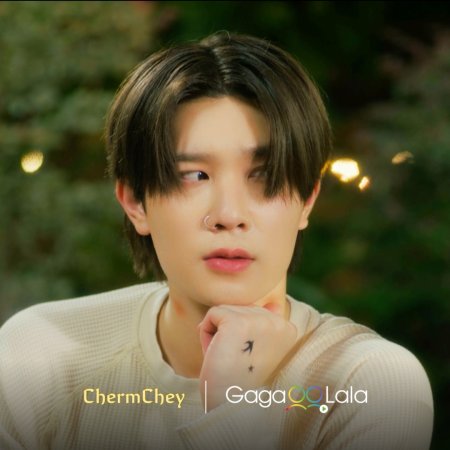 ChermChey (2026)