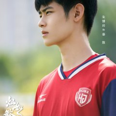 Zhu Bo Yan photo