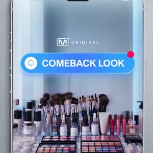 Comeback Look (2026)