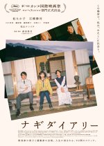 Nagi Diary