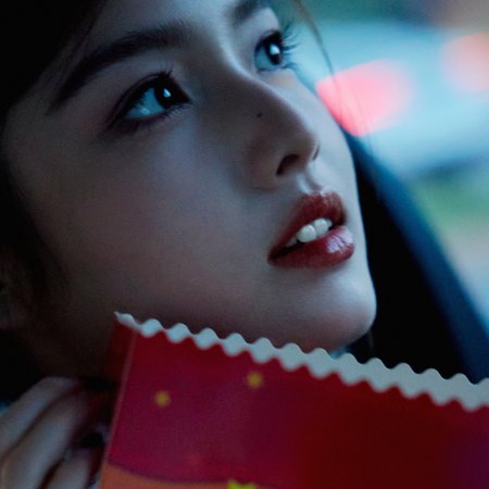Ai Mi