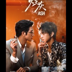 Smoke Ash Hong Kong Drama(2026) photo