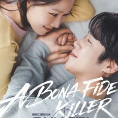 A Bona Fide Killer Korean Drama(2026) photo