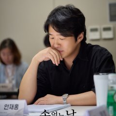 The Uninvited Korean Movie(0000) photo