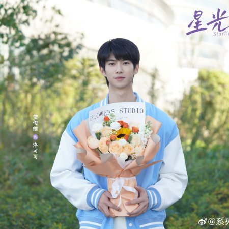 Be with You (2025)