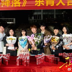 Rang Ta Jiang Luo Chinese Drama photo