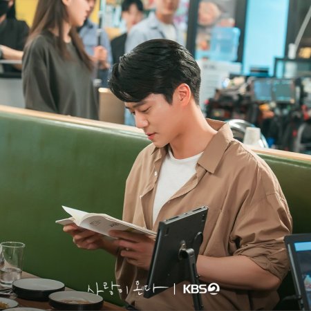 Ha Seok Jin