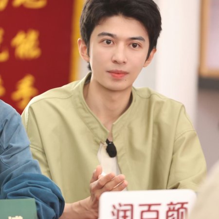 Zhao Xiao Tong