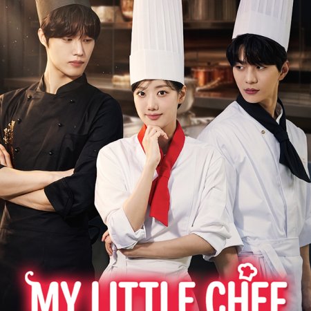 My Little Chef (2026)
