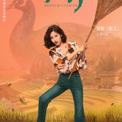 Xiao Fang Chinese Drama photo