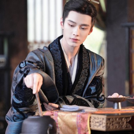 He Yu