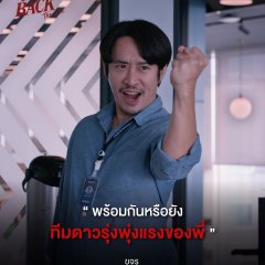 Khunnote Jirapat Uttamanan photo