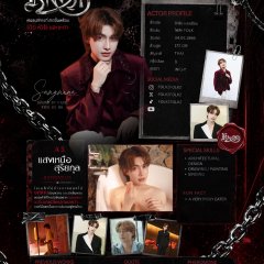 Knot Thai Drama(2026) photo