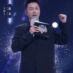 Chen Huan photo