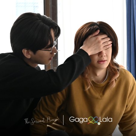 The Servant Prince (2026)