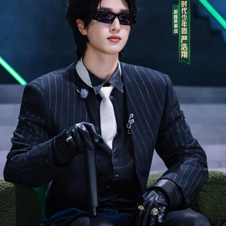 Yan Hao Xiang