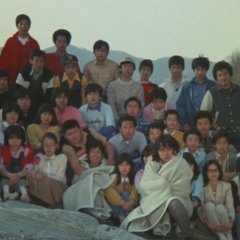 The Terrible Couple Japanese Movie photo
