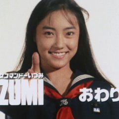 Shoujo Commando Izumi Japanese Drama photo