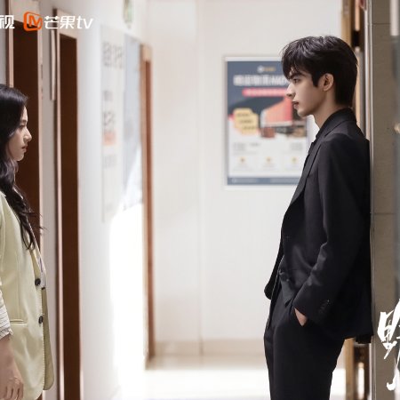 Love for You (2026)