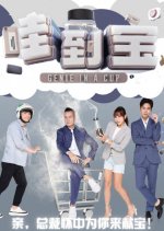 Genie in a Cup Singaporean Drama(2022) photo