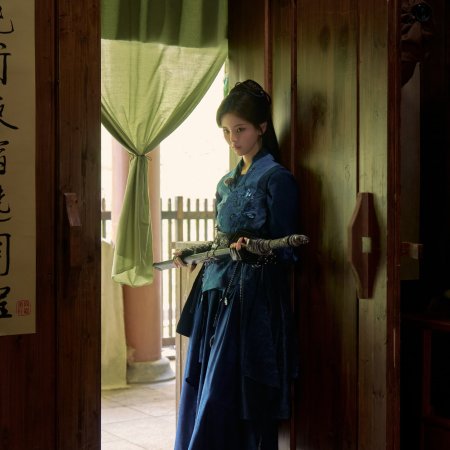 Yang Chao Yue