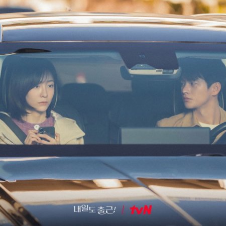 Seo In Guk