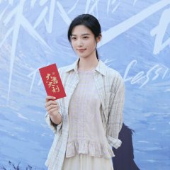 Lu Yu Xiao photo