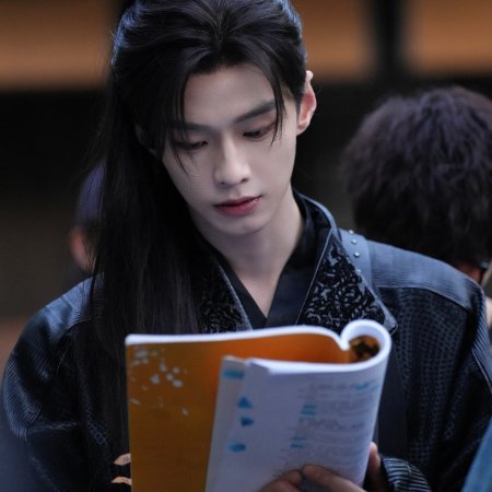He Yu