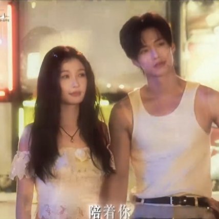 Speed and Love (2025)