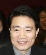 Pu Shu Lin